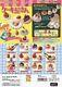 2009 Re-ment Cake Shop 12 Piece Display Miniature Foods Doll House New U. S