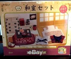 Epoch Sylvanian Families 20th Anniversary Ltd Japanese Room Calico Critters MIB