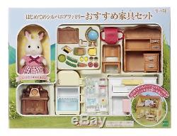 Epoch Sylvanian Families Recommended furniture set Se-158