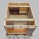 Japanese Style Room Set Of 3 Doll House Handmade Miniature Kit Wooden 1/12 New