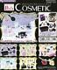 Re-ment Miniature Doll House Petit Sample Series All 5 Types Of Cosmetics