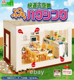 Re-ment Japanese Doll House Miniature Toy Doll House New Sealed U. S