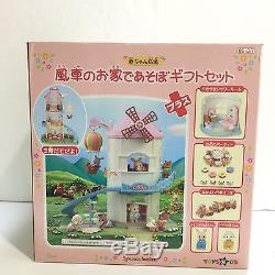 Special Edition Sylvanian Families JP (Calico Critters US) Windmill Play House