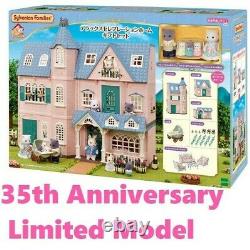 Sylvanian Families Calico Critters 35th Anniversary Deluxe Celebration Home set