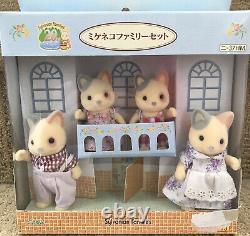 Sylvanian Families / Calico Critters JP 20th Anniversary Whiskers Cat Family
