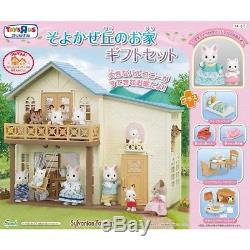 Sylvanian Families HOUSE OF BREEZE HILL GIFT SET with Dolls etc Calico Critters