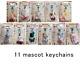 Sylvanian Families Mascot Keychain Lot Of 11 Epoch Calico Critters